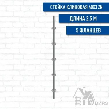    L - 2.5    0,5 (48*3) Zn.