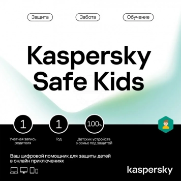      Kaspersky Free