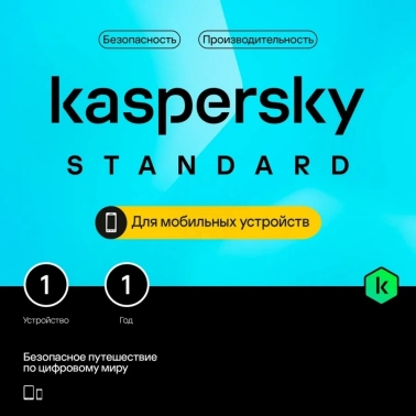  Kaspersky Lab Standard Mobile 1  1   