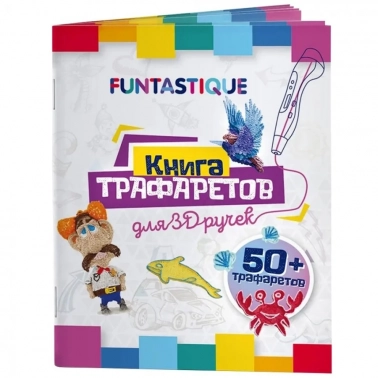   Funtastique 3D-PEN-BOOK-V1