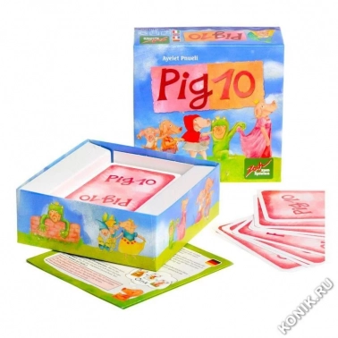   10  (Pig 10) (Zoch Verlag 000001401)