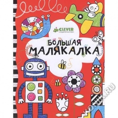 Рисуем и играем clever - 83 фото
