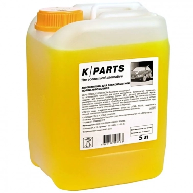   Karcher K-Parts Soft (9.605-663.0), K-Parts Soft (9.605-663.0)  