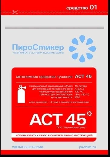  -45 