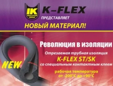   k-flex st/sk 1912