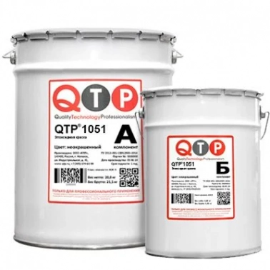 QTP 1051
