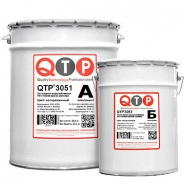 QTP 3051  	    -  