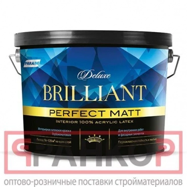 Parade   PARADE DELUXE Brilliant perfect matt   9 