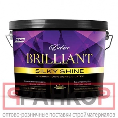 Parade   PARADE DELUXE Brilliant silky shine   9 , 