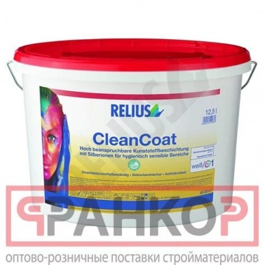   RELIUS CleanCoat Base 3 (11,625) 12,5 