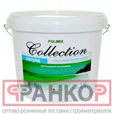 Polimix    COLLECTION  (1  )  ,   9,4 , 