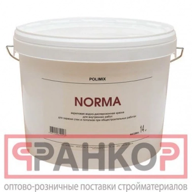 Polimix      NORMA 05,     14 