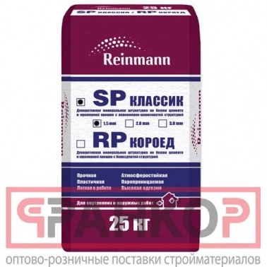  REINMANN SP  1,5  - 25 