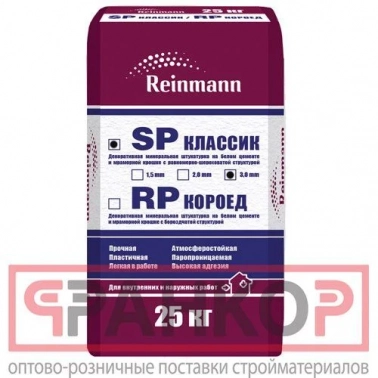  REINMANN SP  3   25 