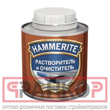 HAMMERITE THINNERS  (1)