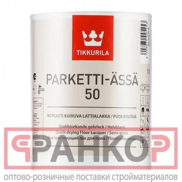 Лак паркетный tikkurila parketti assa 10л