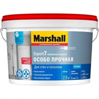     Marshall,  Marshall EXPORT - 7 2.5 