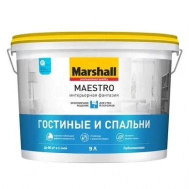     Marshall,  Marshall Maestro   BW   9 