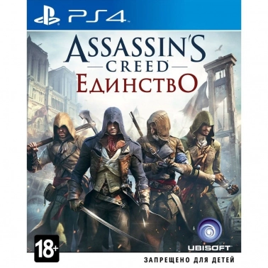 Assassins Creed.    |   PS4