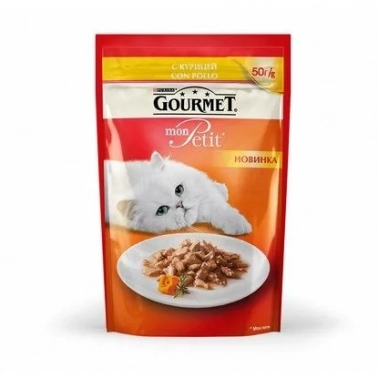     Gourmet,  GOURMET MON PETIT    50 