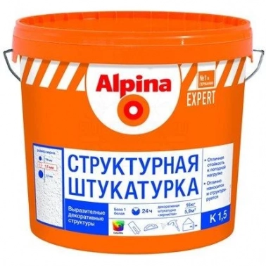  Alpina,   Alpina EXPERT K15  