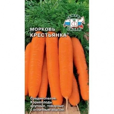 Семена Седек Купить В Спб