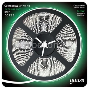   Gauss 312000605,  