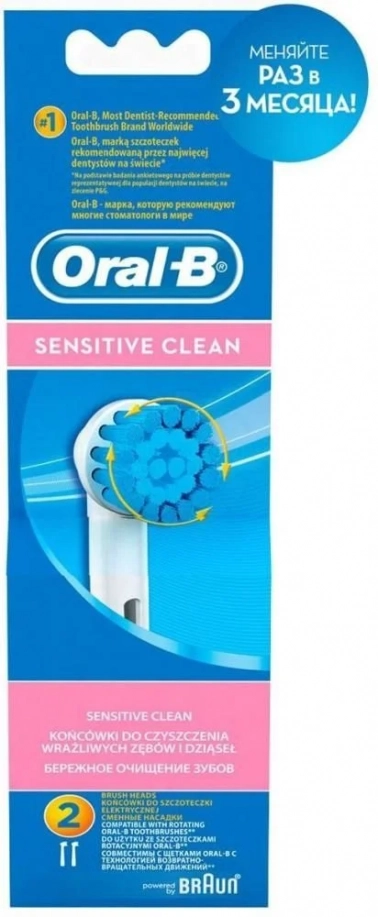     , Braun Oral-B Sensitive, 2   