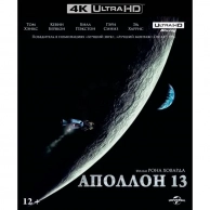 4K Blu-ray  .,  13