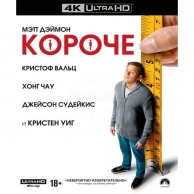 4K Blu-ray  .,  (2017)