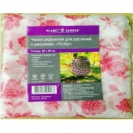 Теплицы и укрывные материалы Planet Garden, Укрывной чехол для растений PlanetGarden