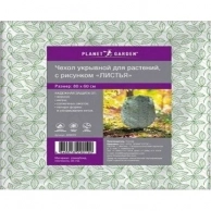 Теплицы и укрывные материалы Planet Garden, Укрывной чехол для растений PlanetGarden