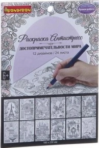 ����� ��������� ���������� Bondibon, ��������������������� ���� ��1983