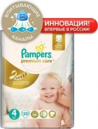 ���������� Pampers, Premium Care Maxi (8-14 ��) ����� �������� 20 �� � ������