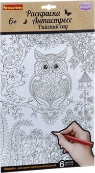 ����� ��� ������������� Bondibon, ����� ��������� ���������� ������� ���  6 ������ 30�21 �� ��1976