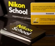 Nikon Курс пейзажной фотографии, Воздушные шары