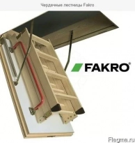 ��������� �������� Fakro, �������� ��������