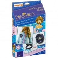 Набор для творчества, BONDIBON Изысканная брошь (разноцветный)