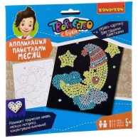 Набор для творчества, BONDIBON Аппликация пайетками (разноцветный)
