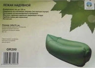 Лежак надувной Reka, GR 200 (салатовый)