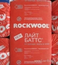 Rockwool 6 2