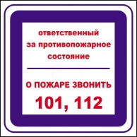 B02    ,    101, 112 (, 200200 )