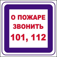 B02    101, 112 (, 200200 )