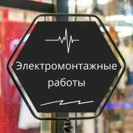 ���������������� ������, ��������