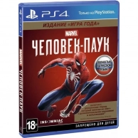 Marvel -.    PS4,  , Sony