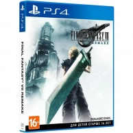 Final Fantasy VII Remake PS4, Sony