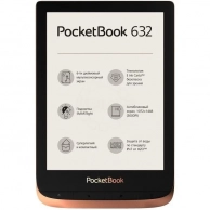   PocketBook 632, Spicy Cooper