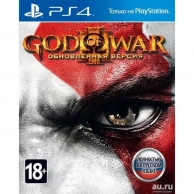 God of War 3   PS4 ( PlayStation),  , God of War 3,    PlayStation, Sony