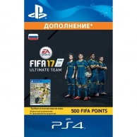 Игровая валюта PS4 Sony, FIFA 17 500 Points