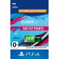 Игровая валюта PS4 Sony, FIFA 19: 500 Points